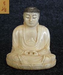 Ivory Okimono - Japanese Buddha (2 in. tall) - early 20th C signed by the artist
