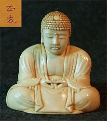 Museum Quality Japanese ivory okimono Buddha with deep golden patina and fine crosshatch graining (2.6 in. tall)